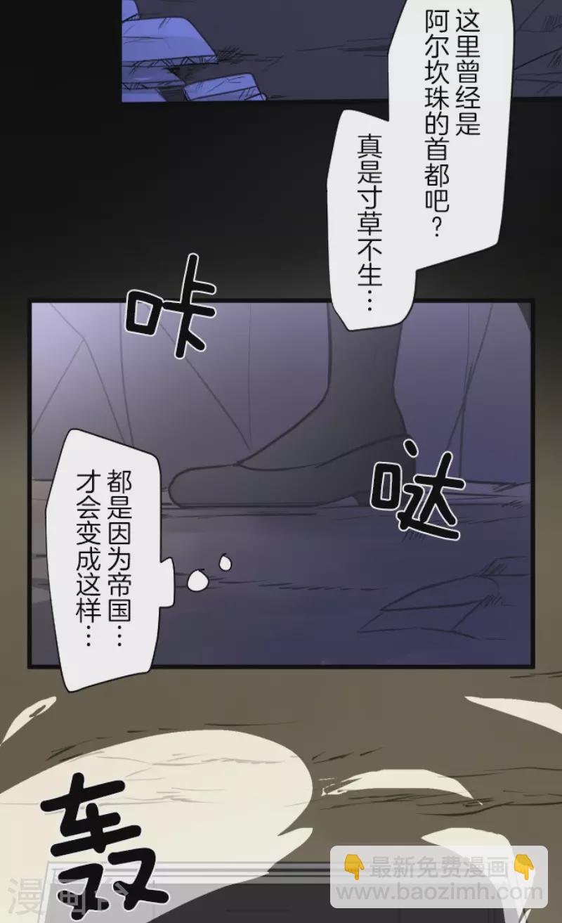 第177话 序曲3(1/2)-第178话