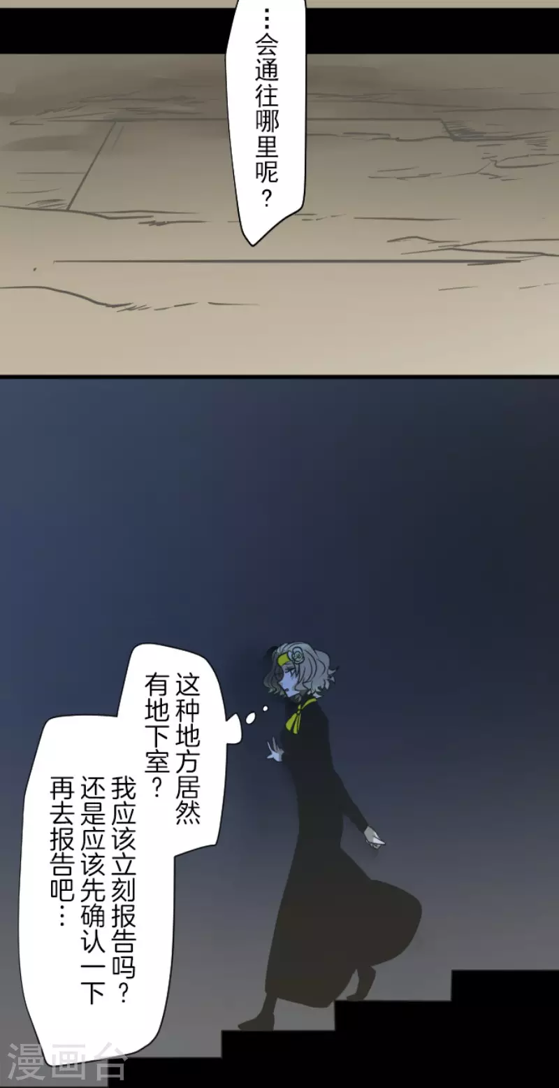 第177话 序曲3(1/2)-第178话