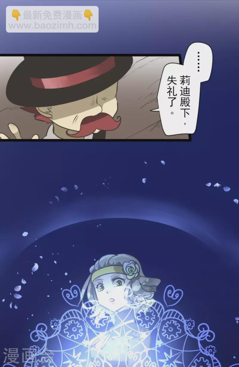 第177话 序曲3(1/2)-第178话