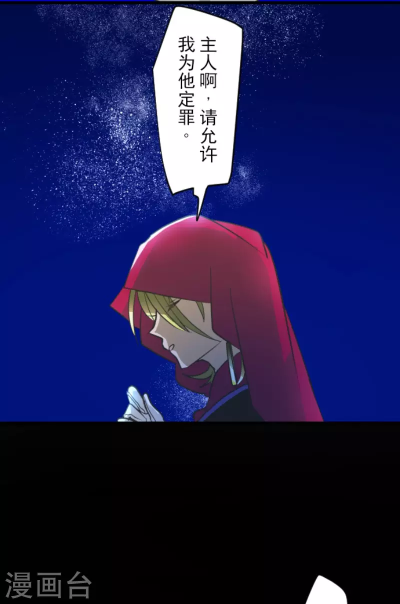 第179话 间奏曲2(1/2)-第180话