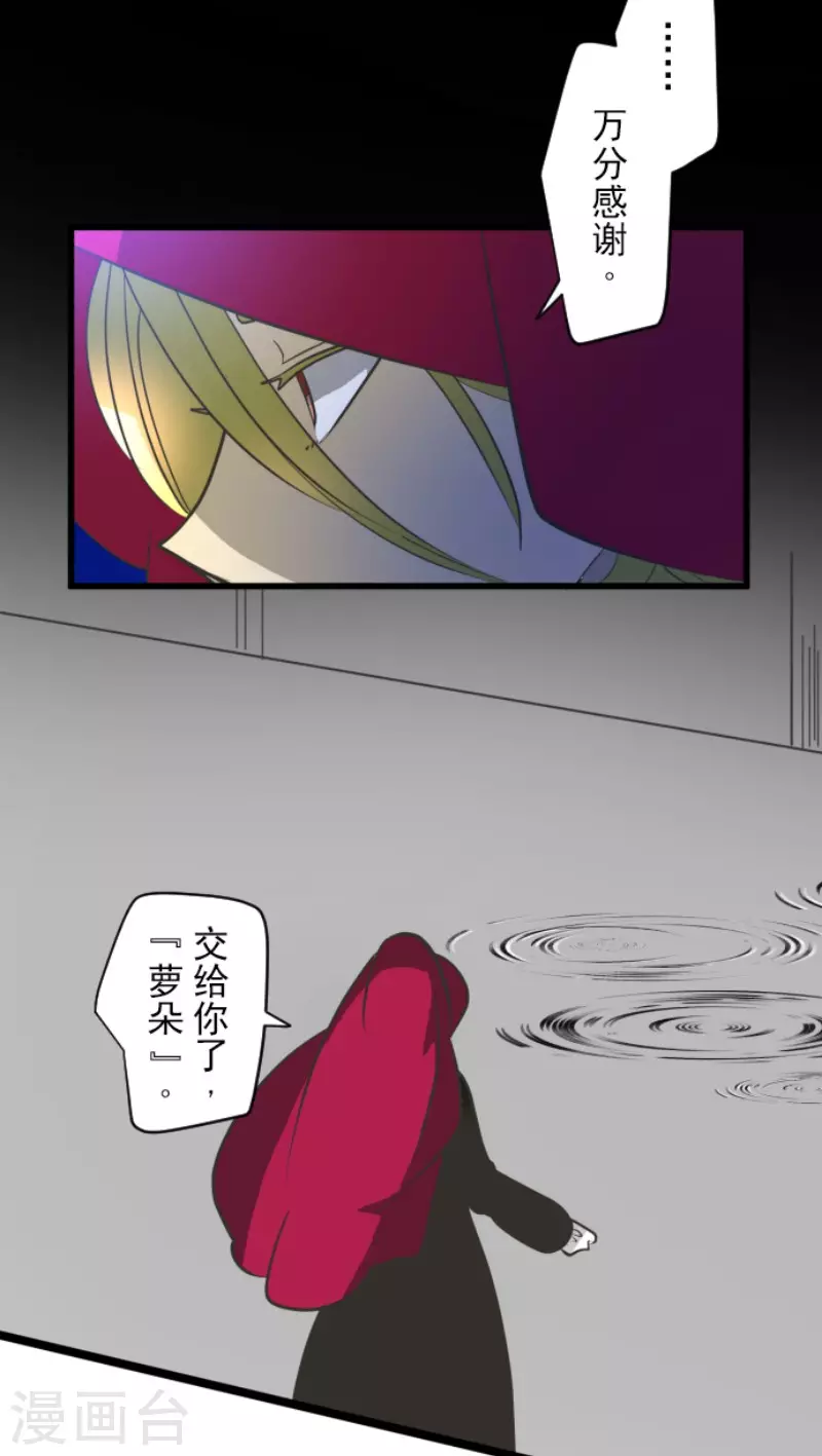 第179话 间奏曲2(1/2)-第180话