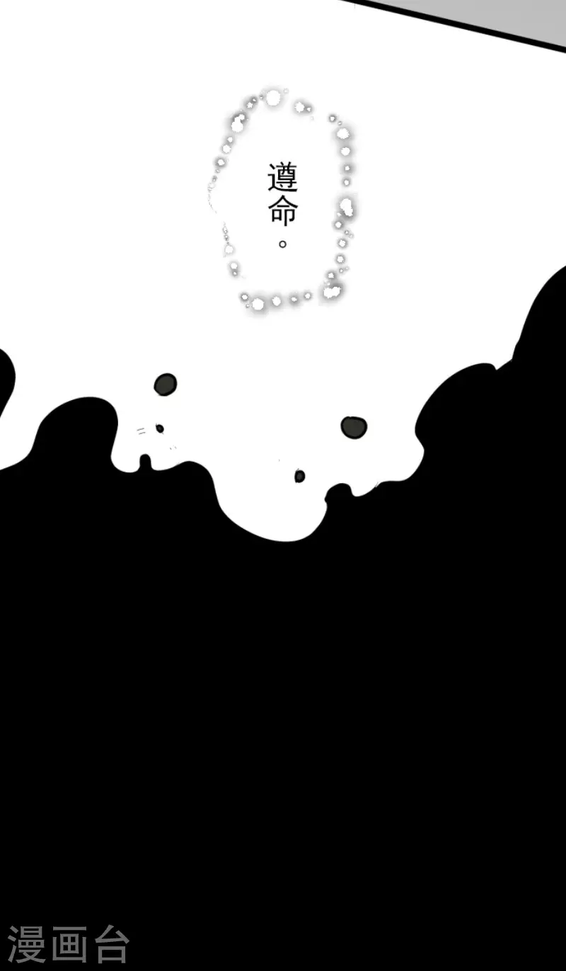 第179话 间奏曲2(1/2)-第180话
