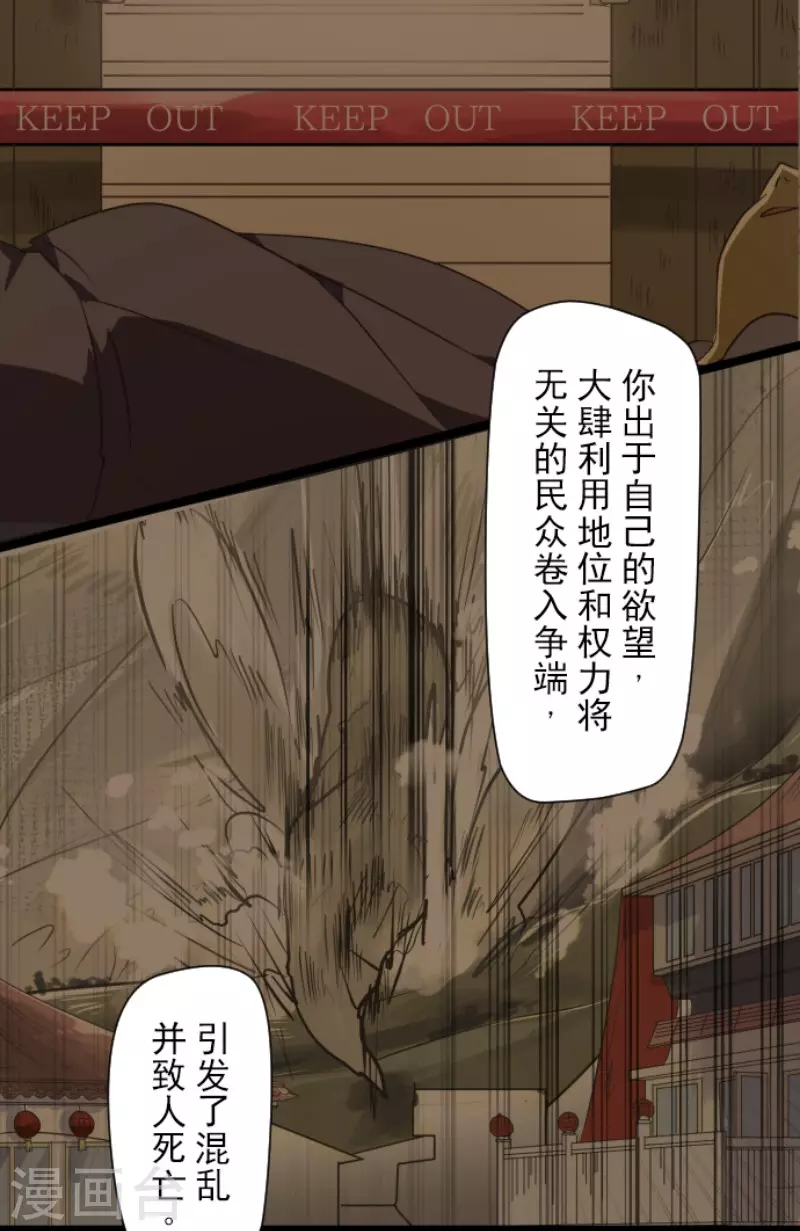 第179话 间奏曲2(1/2)-第180话