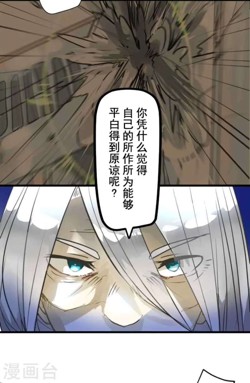 第179话 间奏曲2(1/2)-第180话