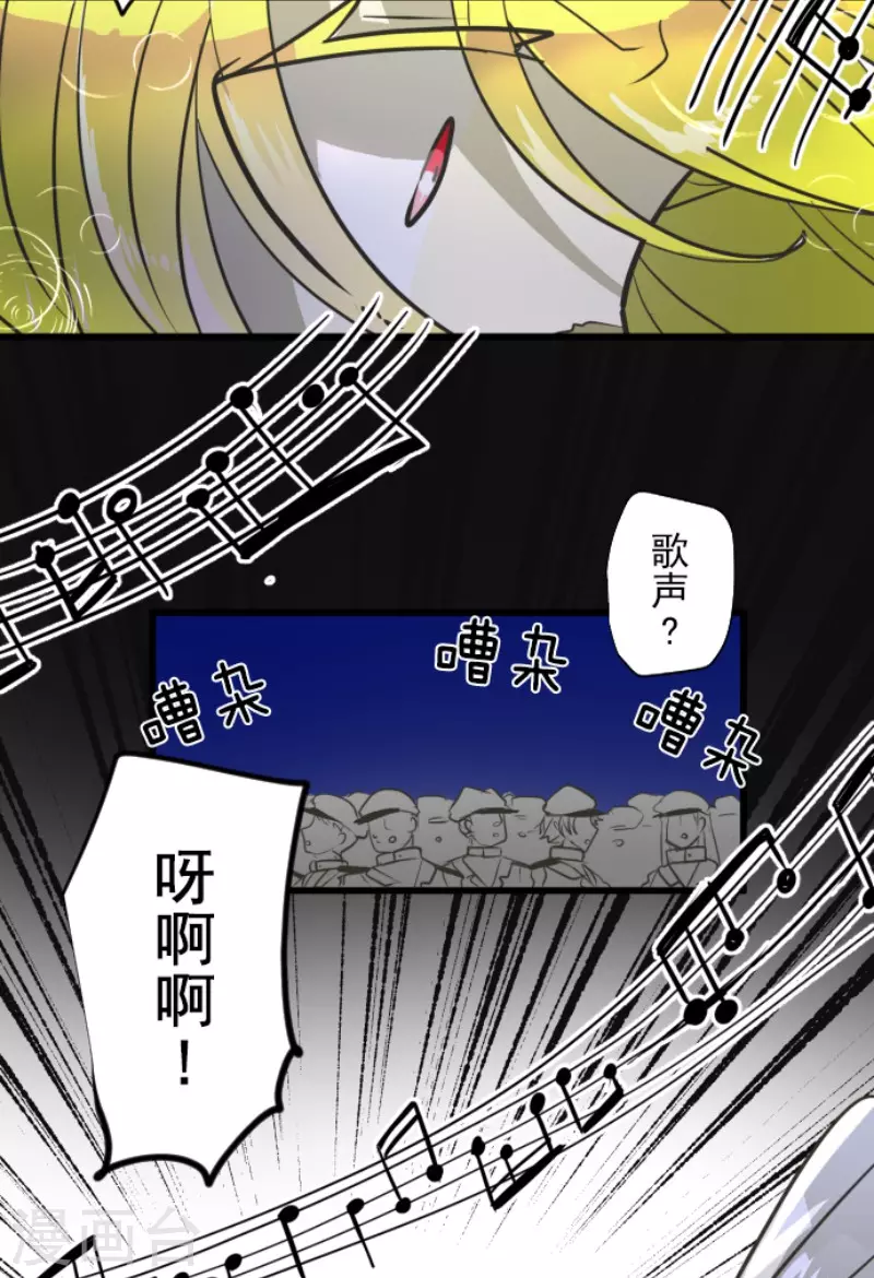 第179话 间奏曲2(1/2)-第180话