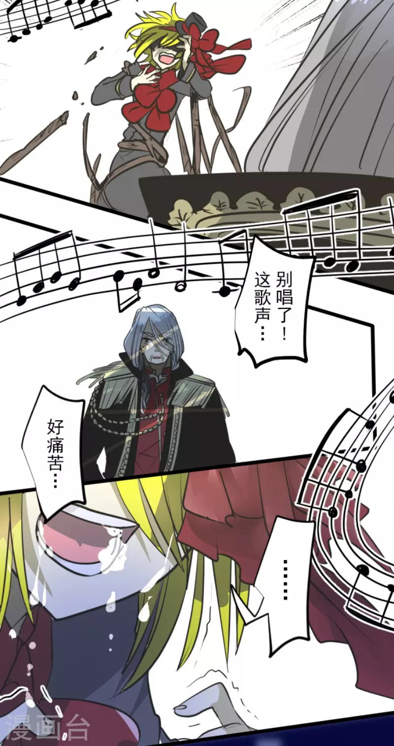 第179话 间奏曲2(1/2)-第180话