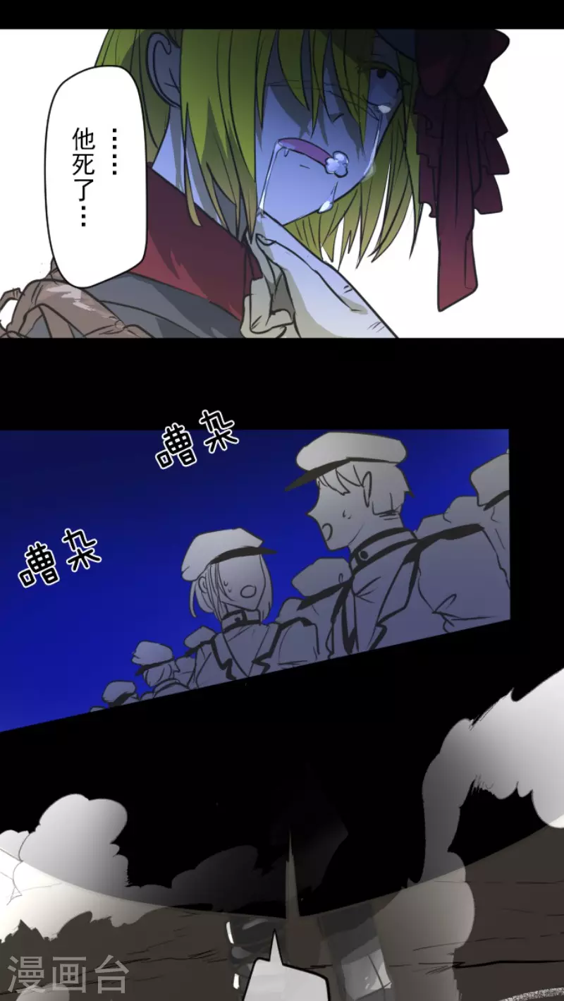 第179话 间奏曲2(1/2)-第180话