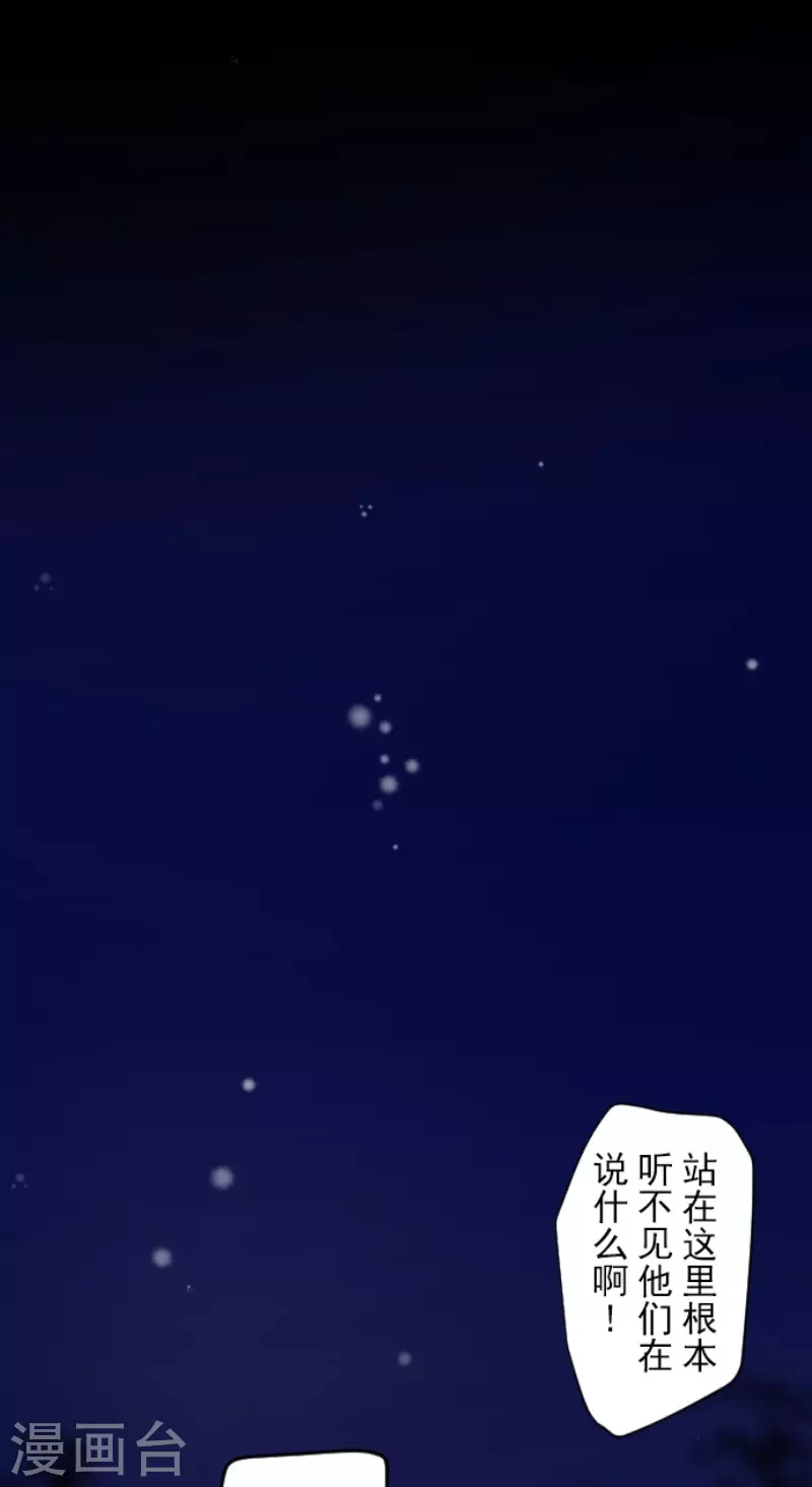 第179话 间奏曲2(1/2)-第180话