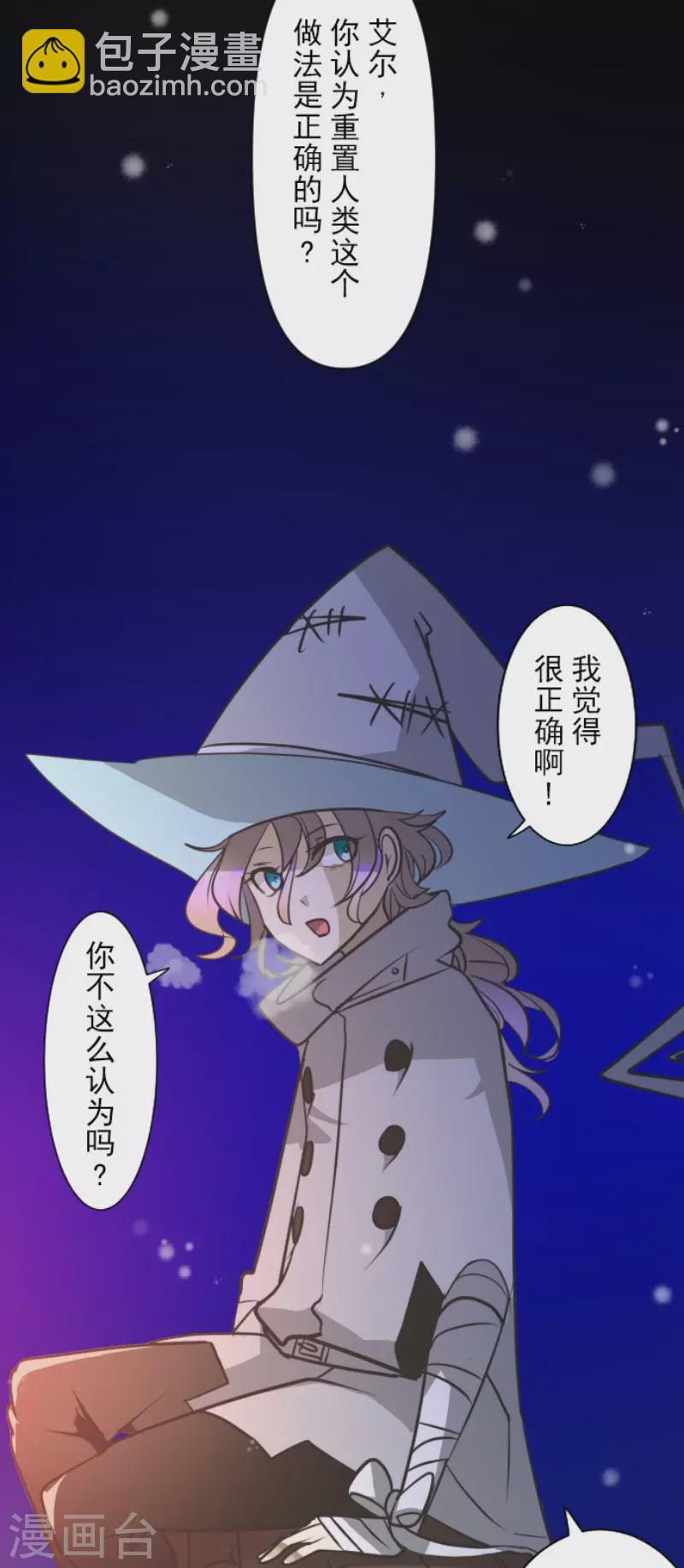 第179话 间奏曲2(1/2)-第180话