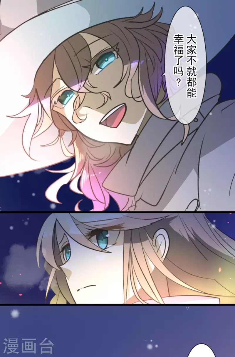 第179话 间奏曲2(1/2)-第180话