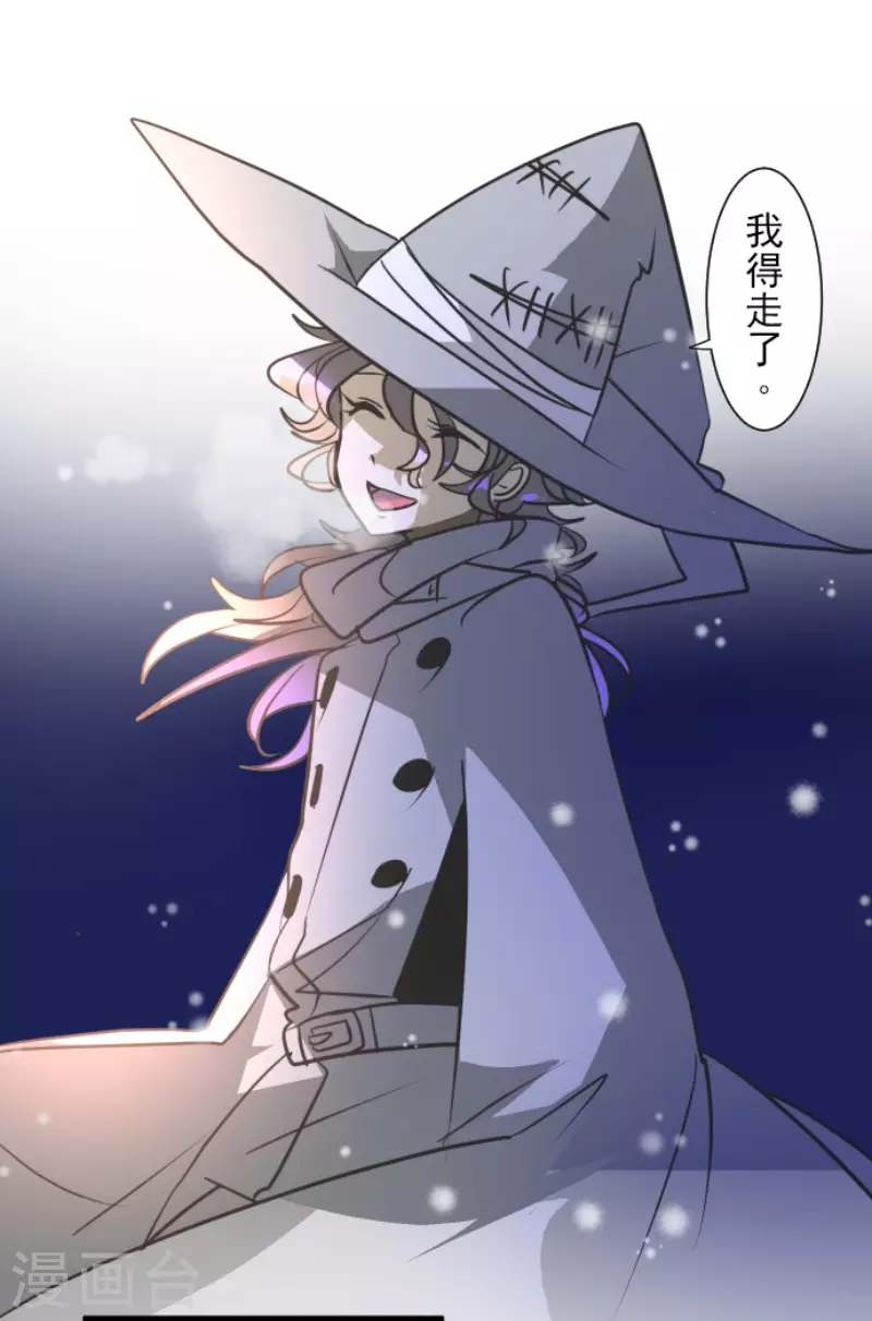 第179话 间奏曲2(1/2)-第180话