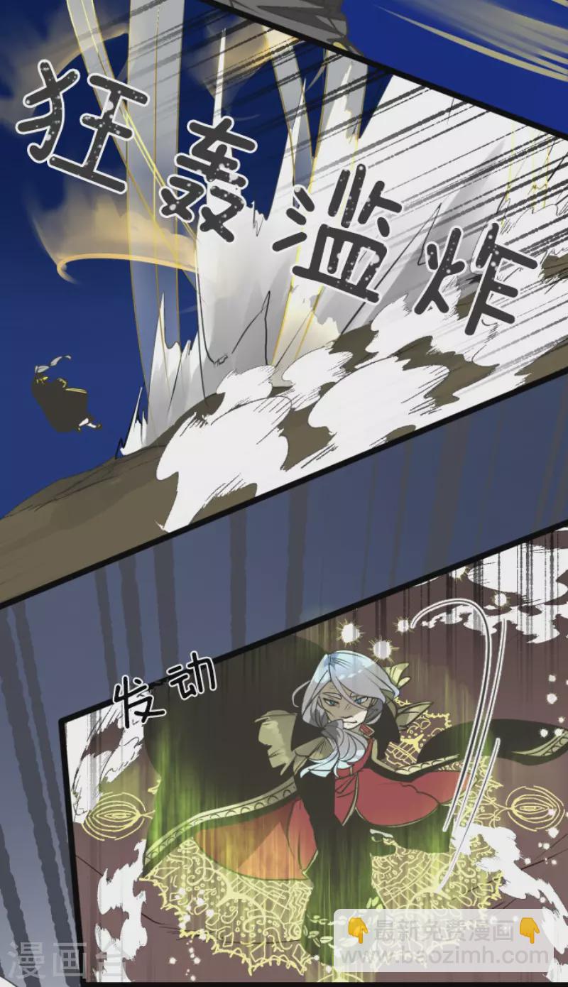 第179话 间奏曲2(1/2)-第180话