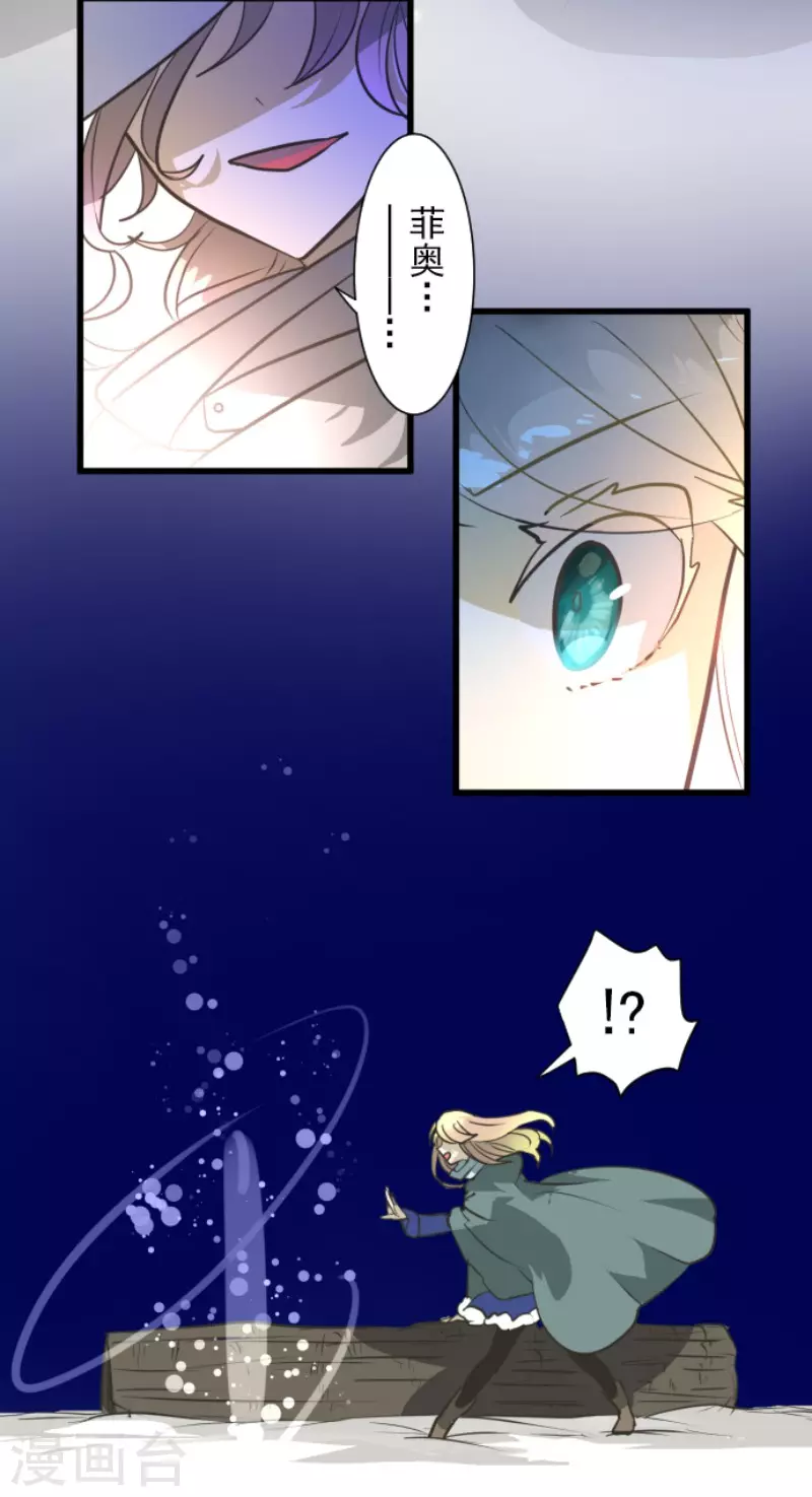 第179话 间奏曲2(1/2)-第180话