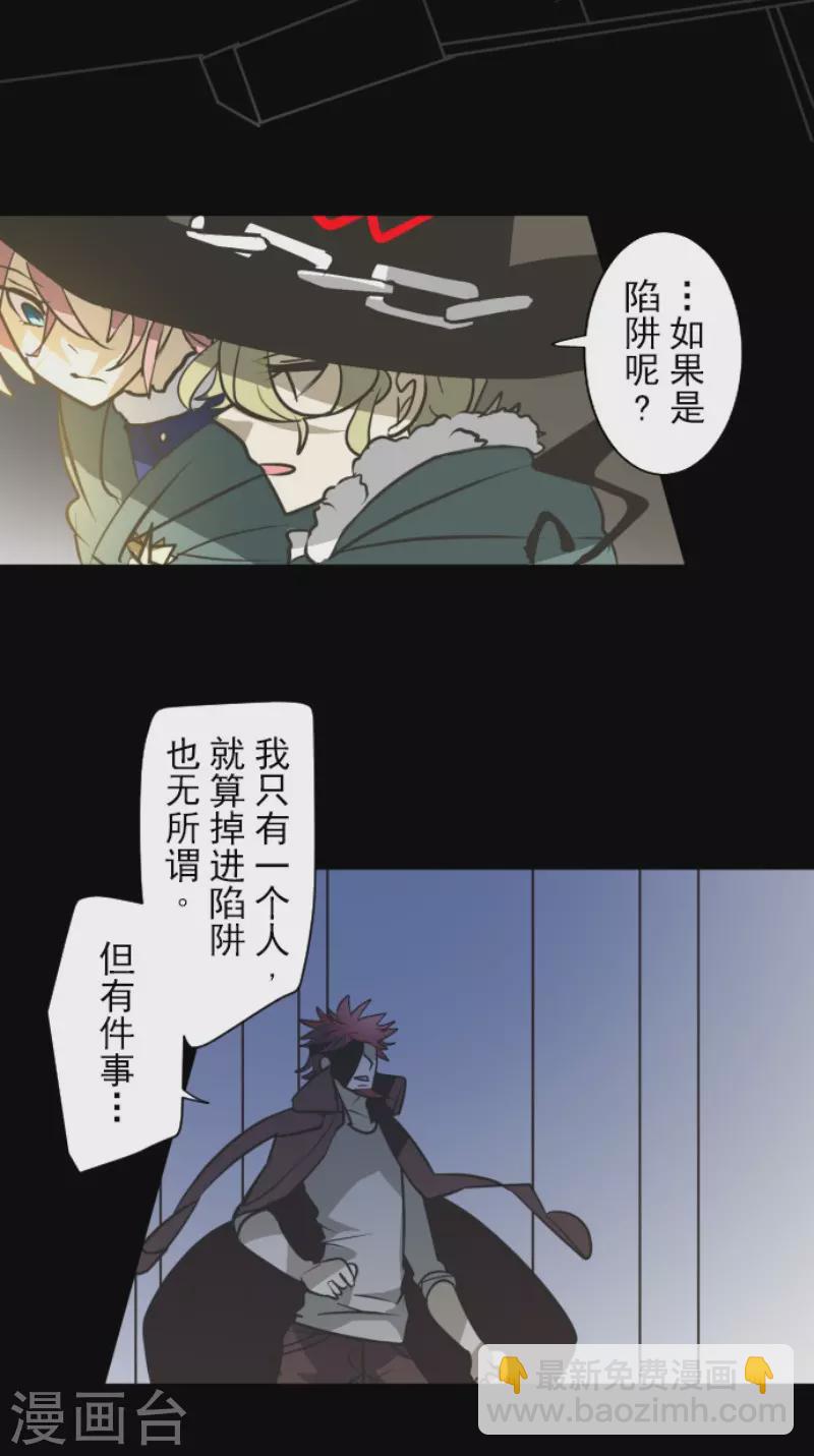 第179话 间奏曲2(1/2)-第180话