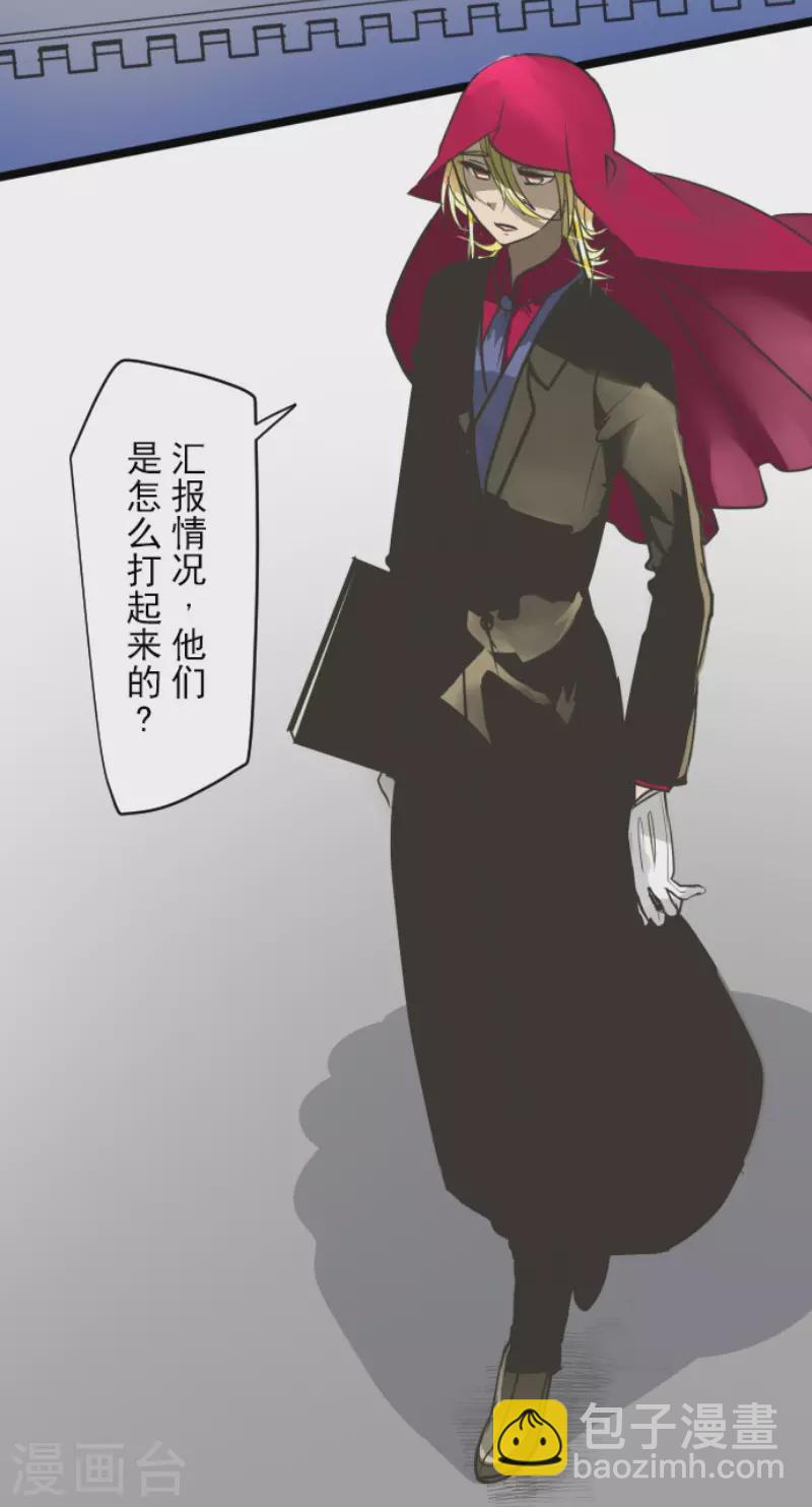 第179话 间奏曲2(1/2)-第180话
