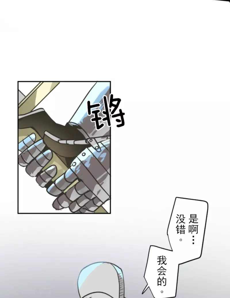 第181话 独唱・赤红(1/2)-第182话
