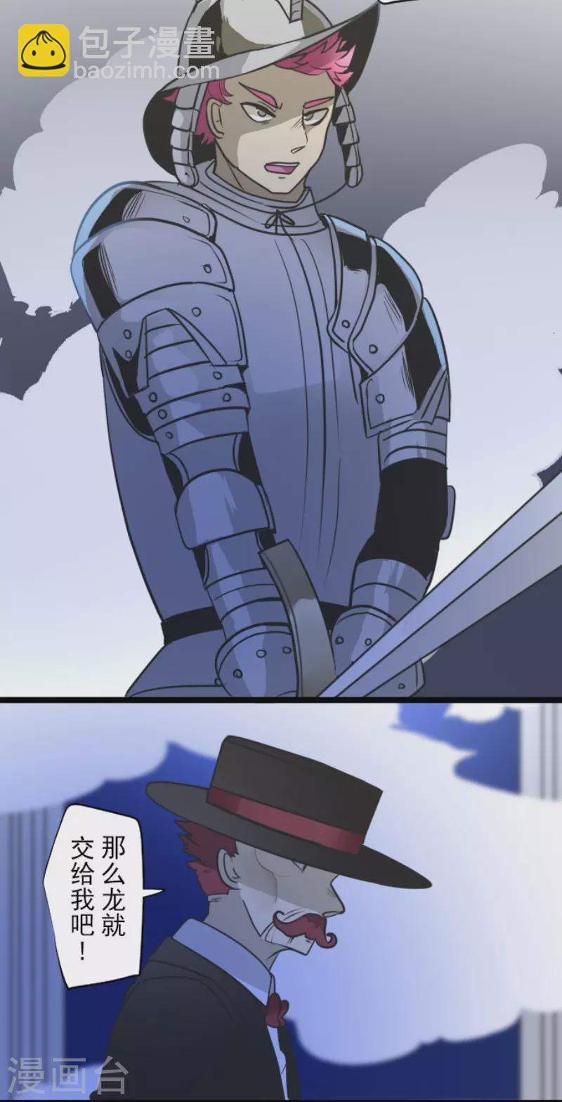 第181话 独唱・赤红(1/2)-第182话