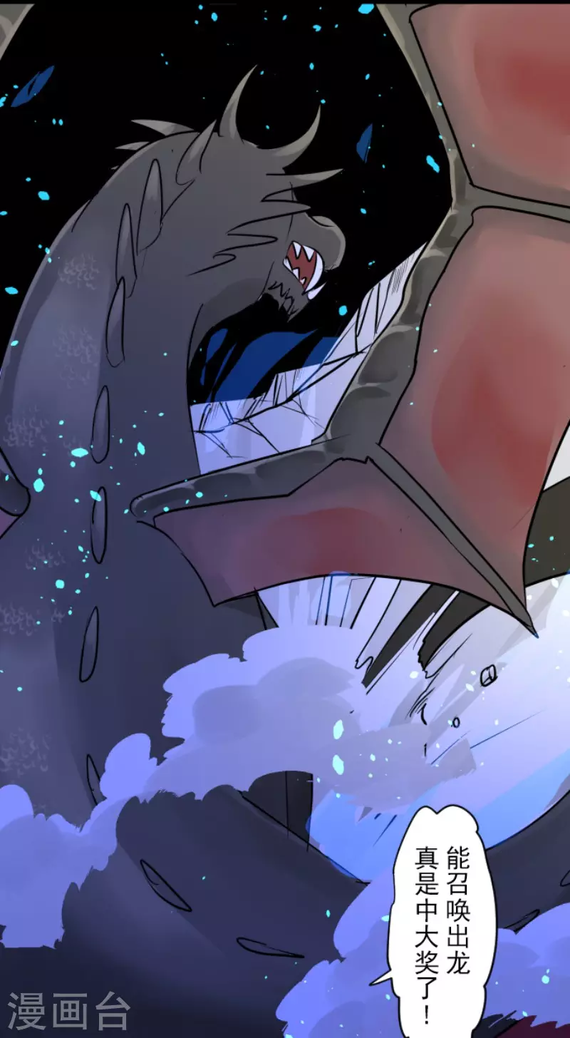 第181话 独唱・赤红(1/2)-第182话