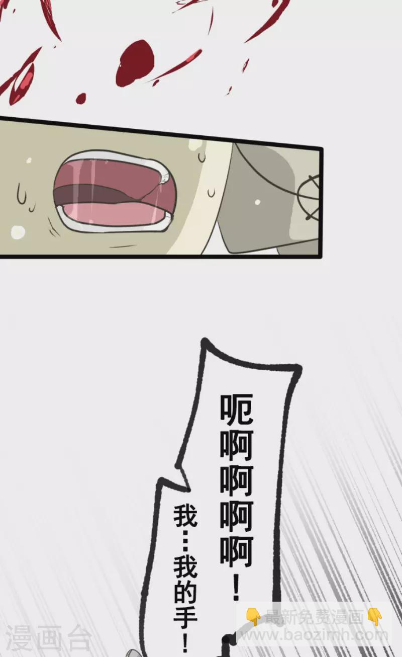 第181话 独唱・赤红(1/2)-第182话