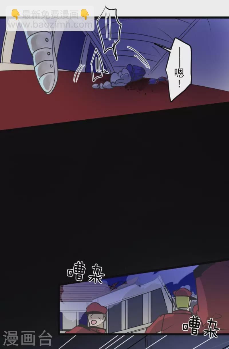 第181话 独唱・赤红(1/2)-第182话