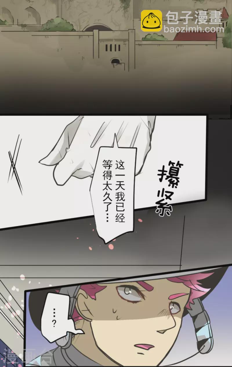 第181话 独唱・赤红(1/2)-第182话