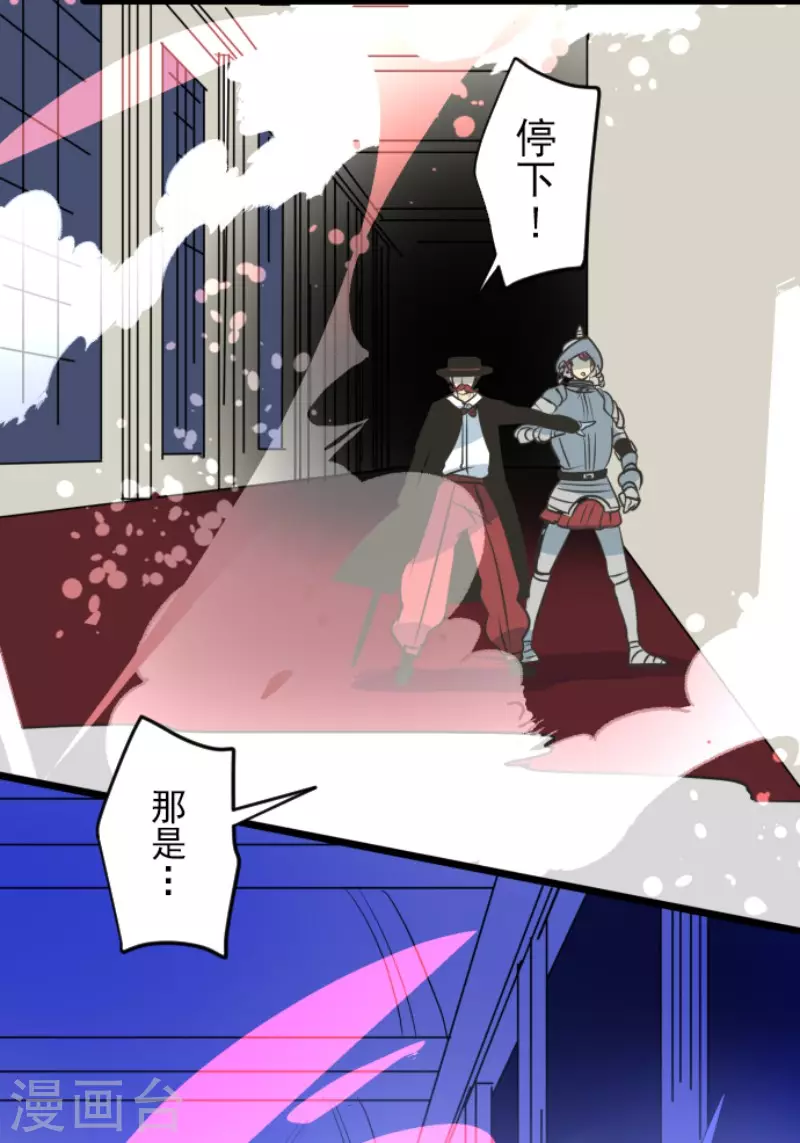 第181话 独唱・赤红(1/2)-第182话