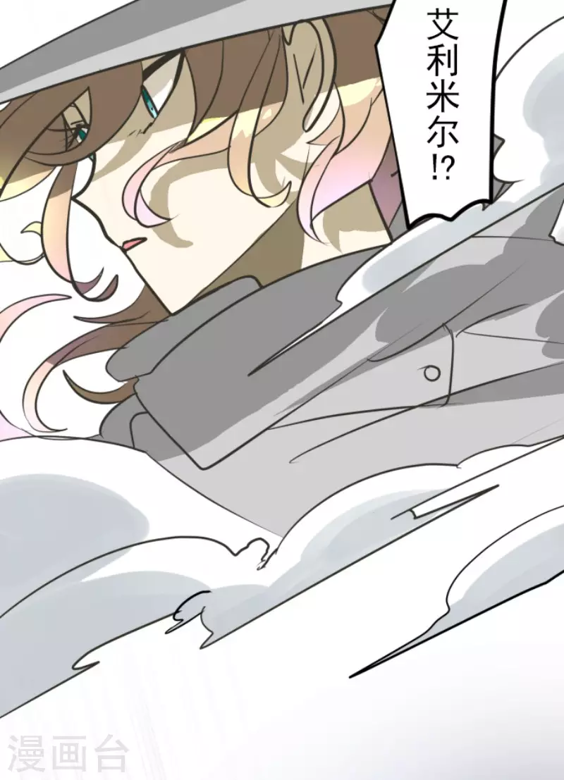 第181话 独唱・赤红(1/2)-第182话