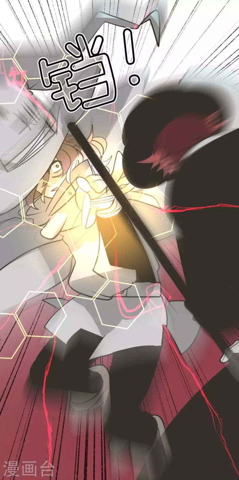 第181话 独唱・赤红(1/2)-第182话
