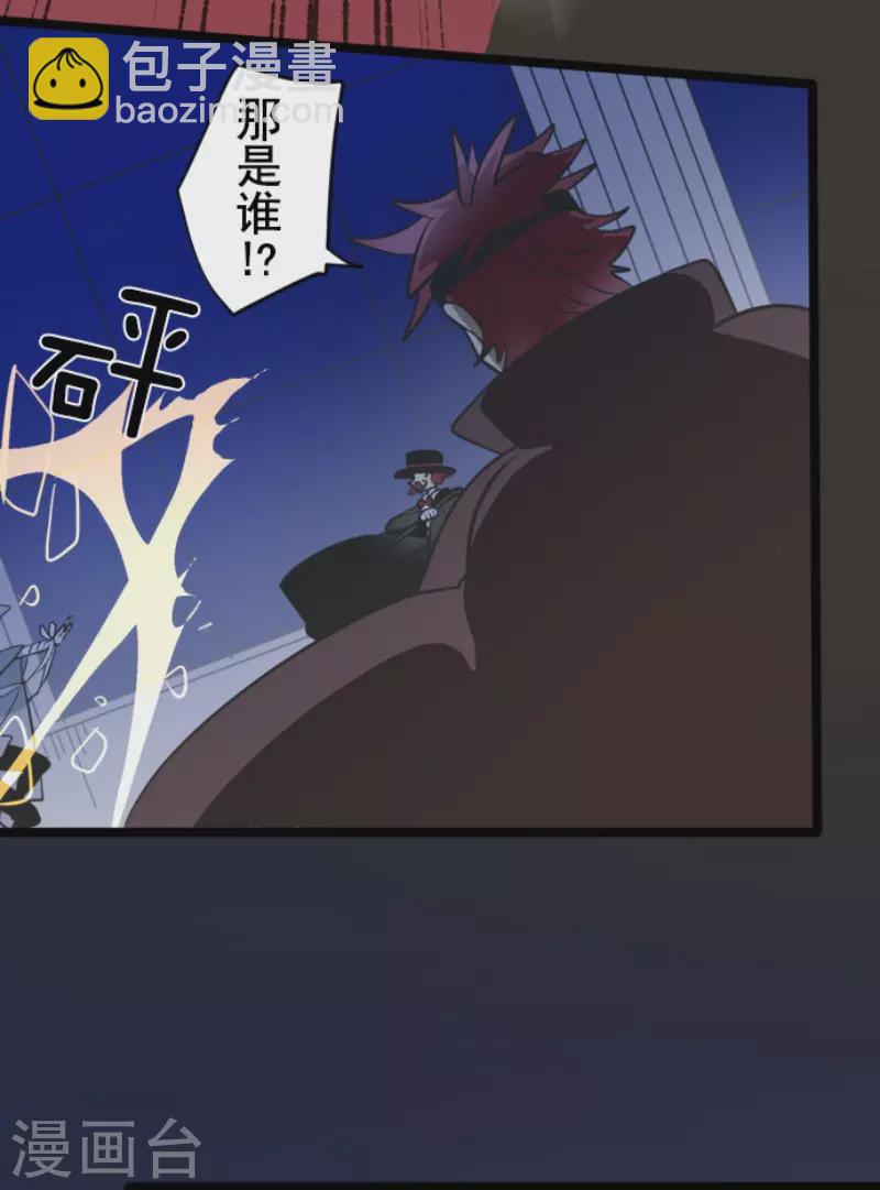 第181话 独唱・赤红(1/2)-第182话