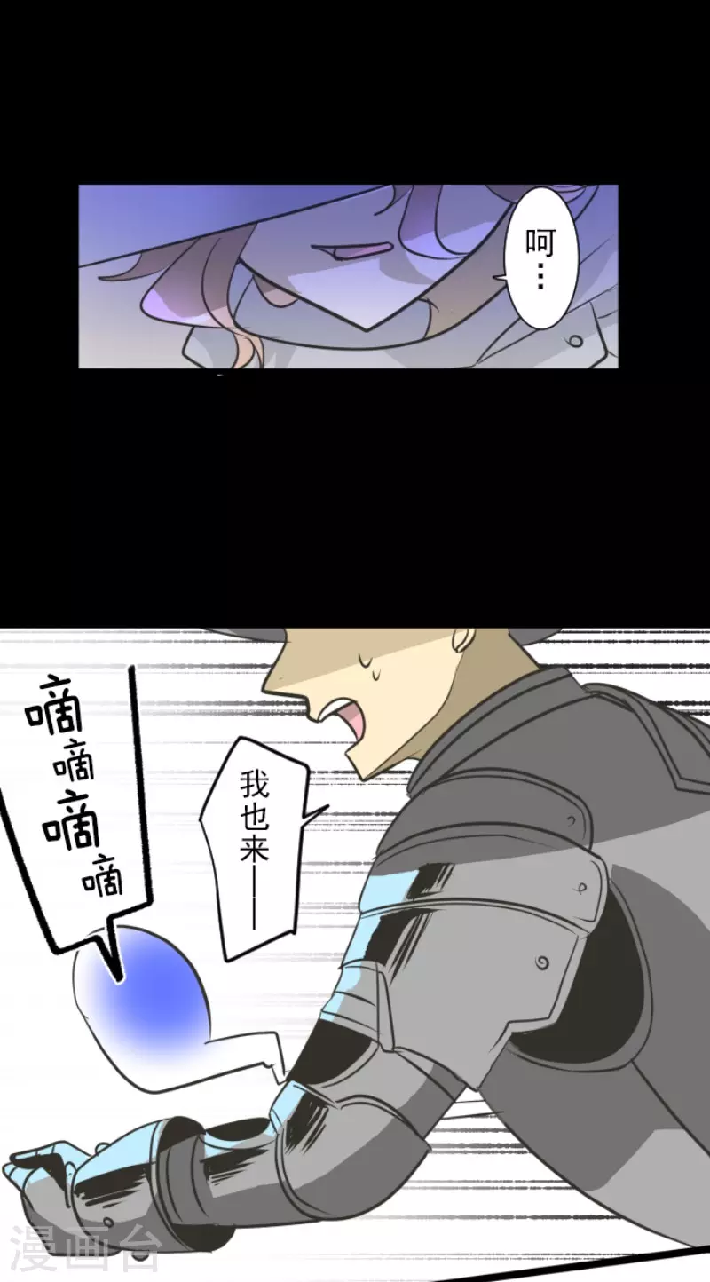 第181话 独唱・赤红(1/2)-第182话