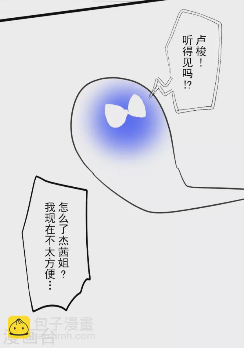 第181话 独唱・赤红(1/2)-第182话