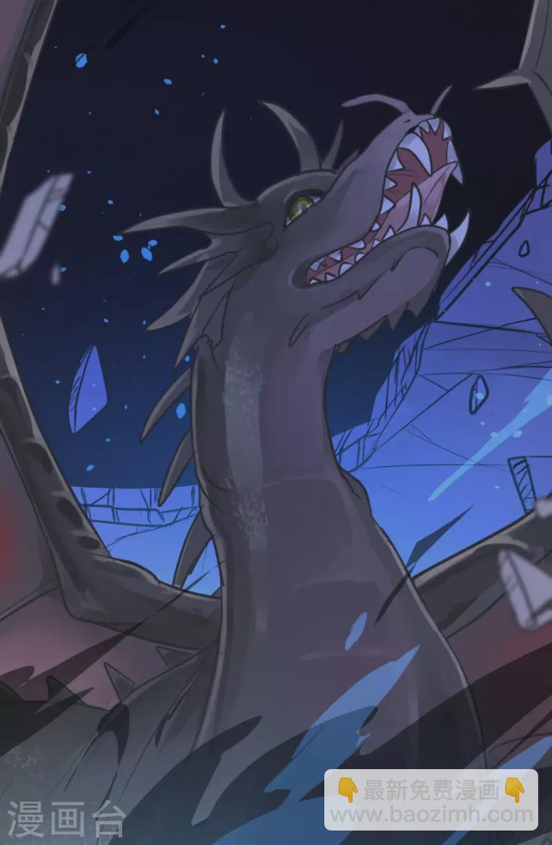 第181话 独唱・赤红(1/2)-第182话