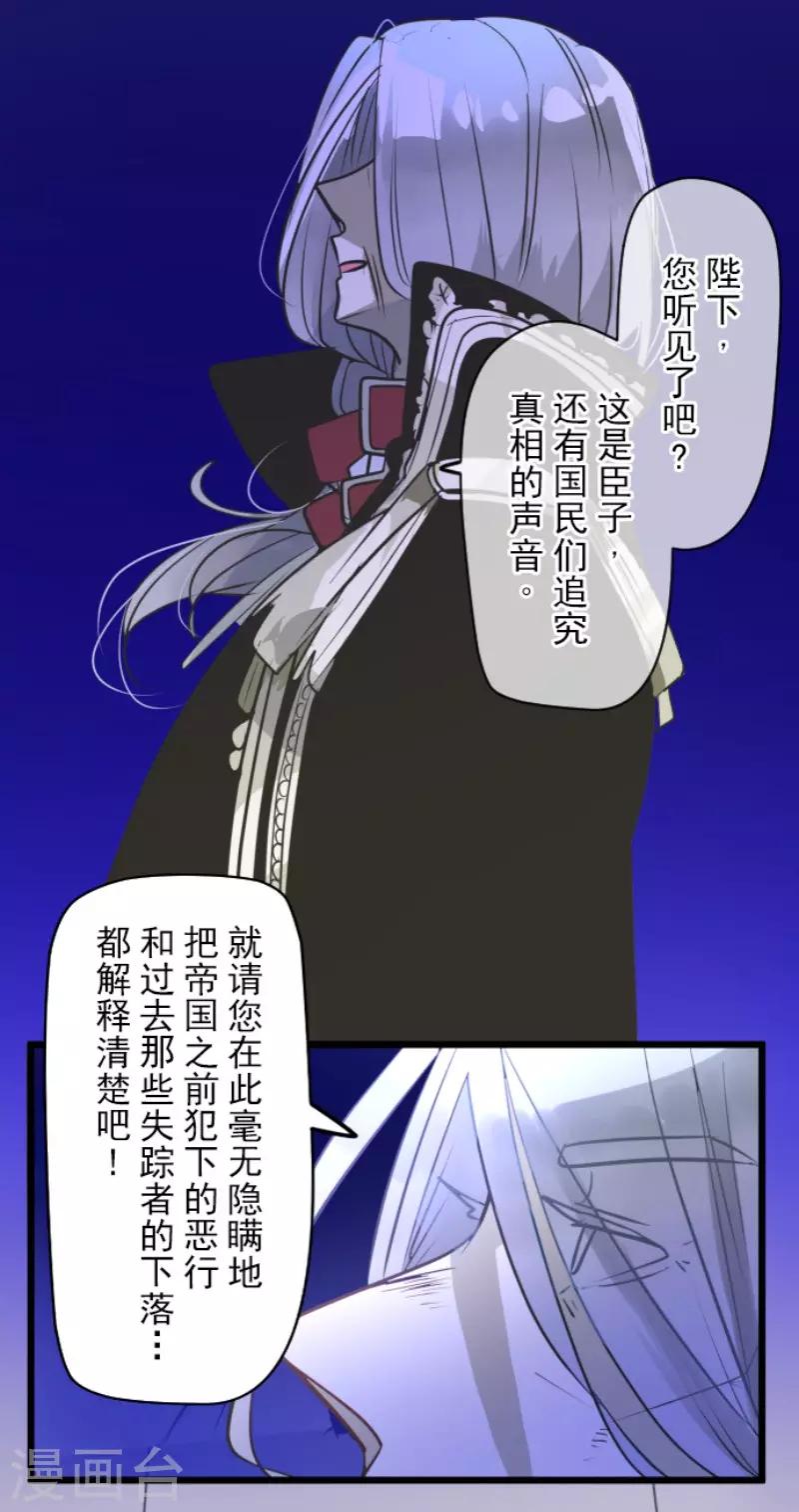 第183话 间奏曲3(1/2)-第184话
