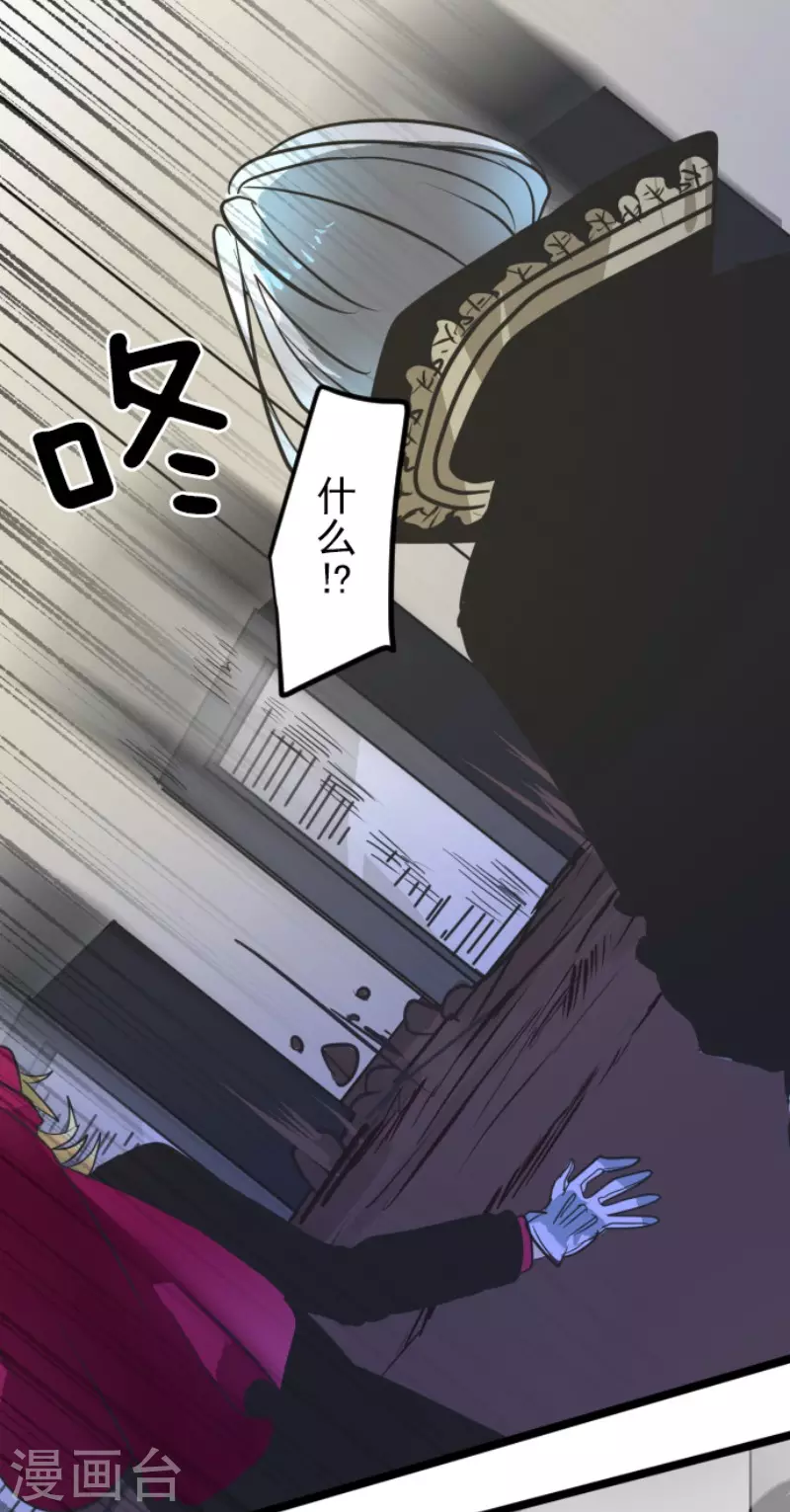 第183话 间奏曲3(1/2)-第184话