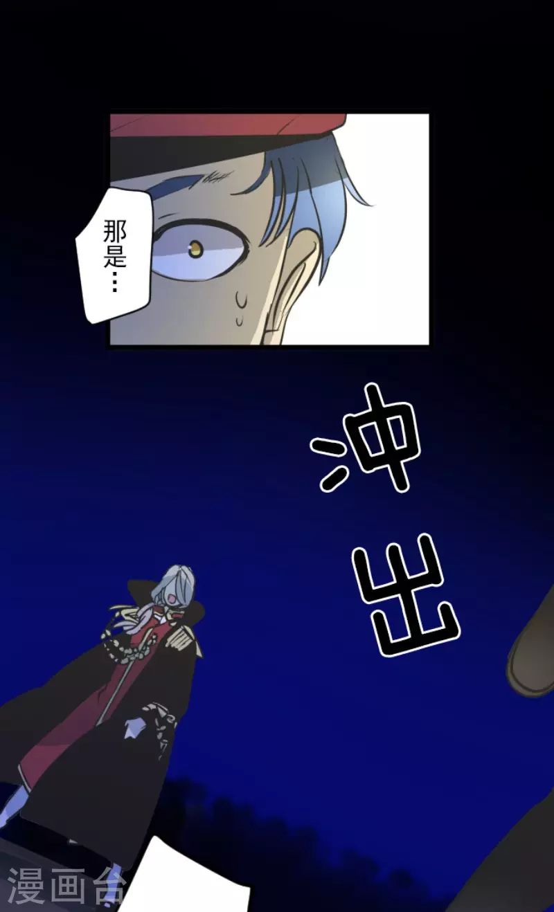 第183话 间奏曲3(1/2)-第184话