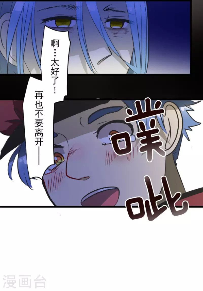 第183话 间奏曲3(1/2)-第184话