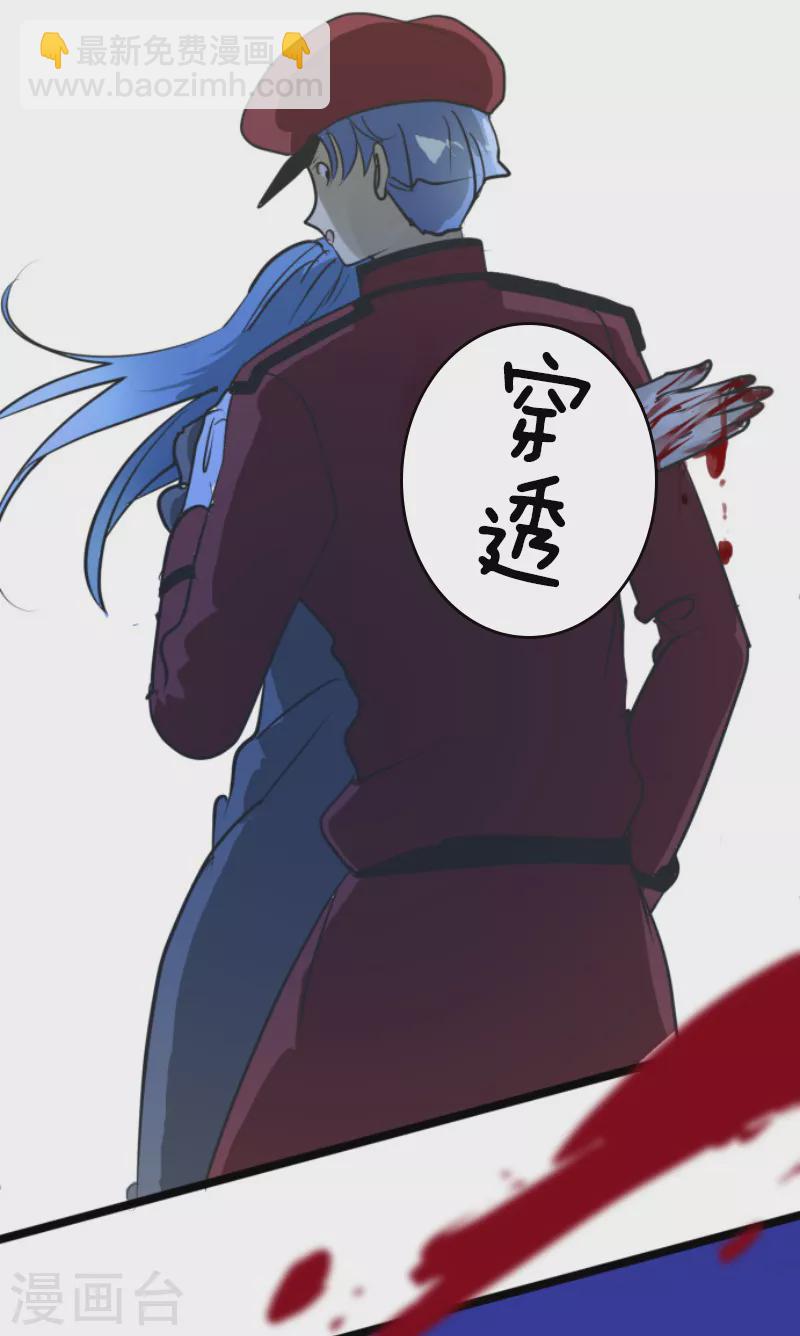 第183话 间奏曲3(1/2)-第184话