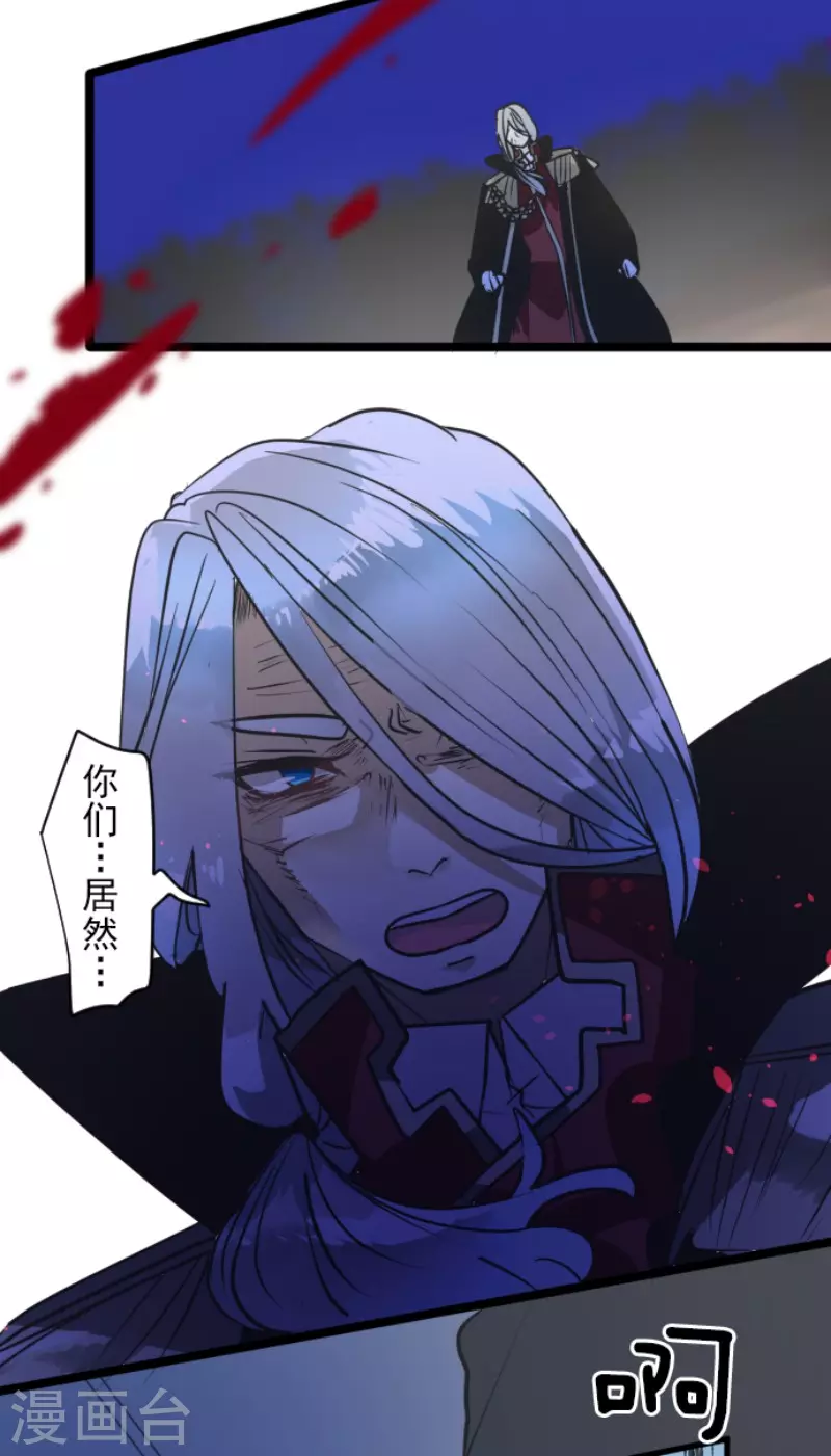 第183话 间奏曲3(1/2)-第184话