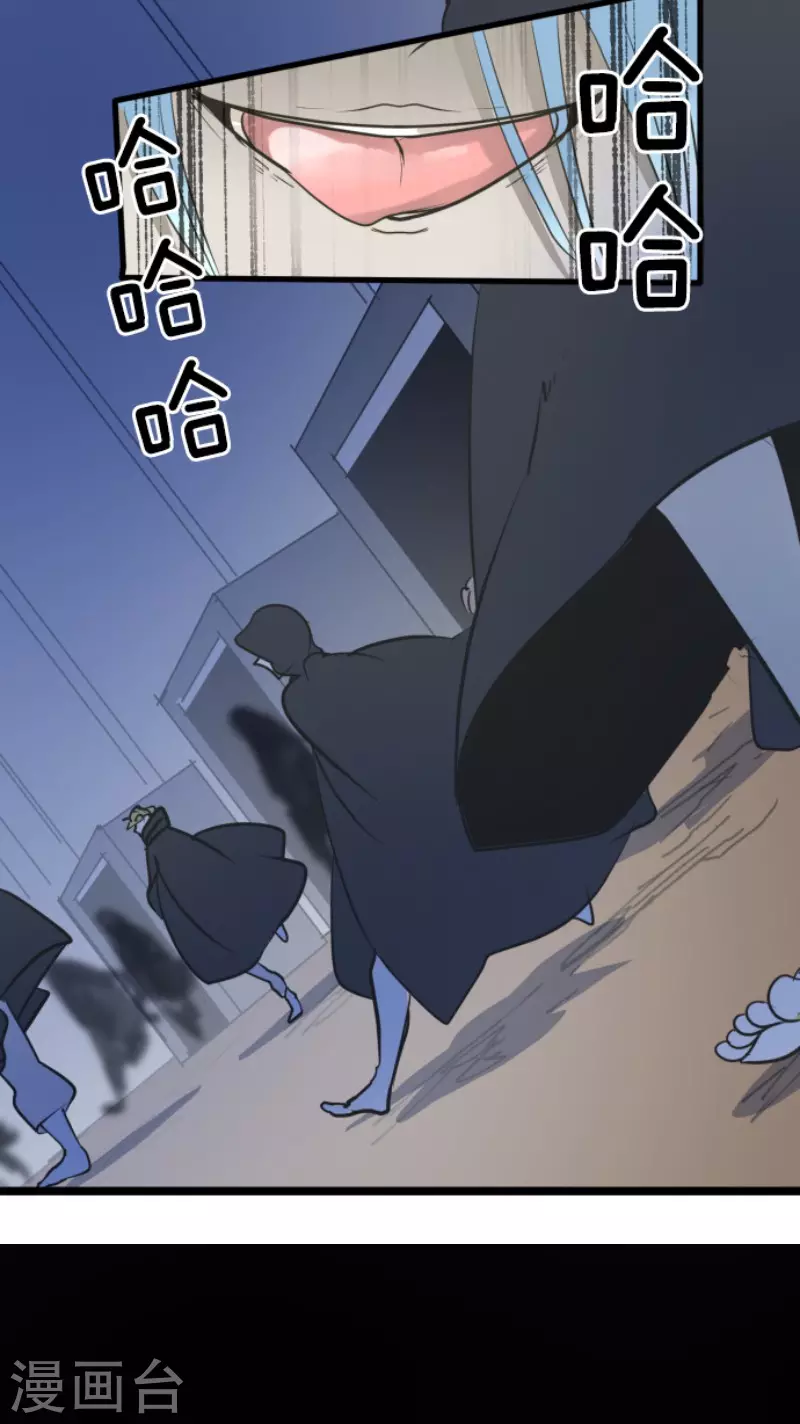 第183话 间奏曲3(1/2)-第184话