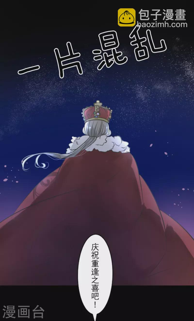 第183话 间奏曲3(1/2)-第184话
