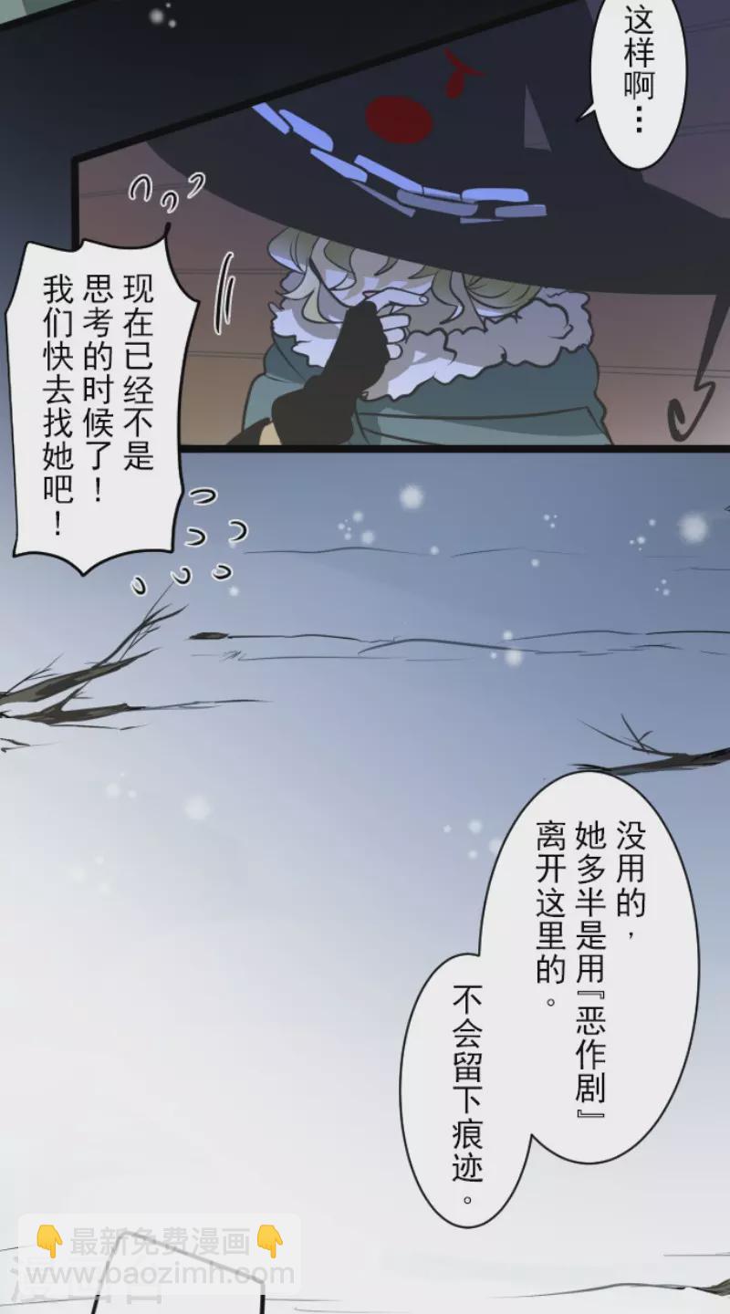 第183话 间奏曲3(1/2)-第184话