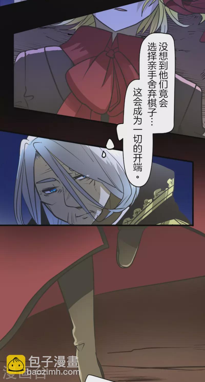 第183话 间奏曲3(1/2)-第184话