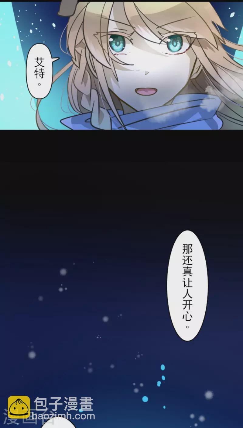 第183话 间奏曲3(1/2)-第184话