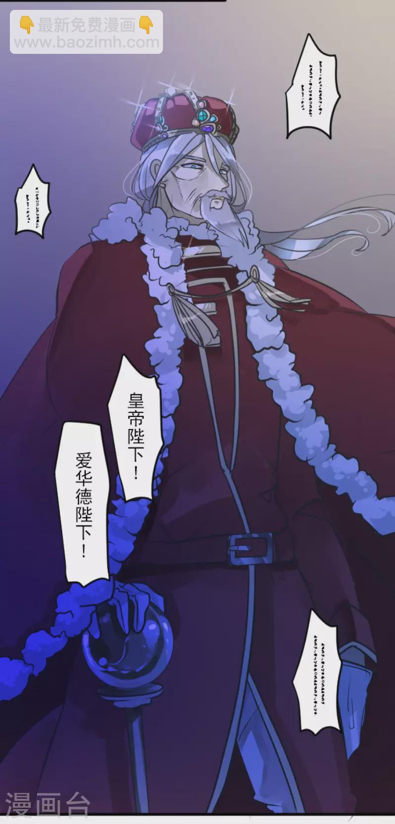 第183话 间奏曲3(1/2)-第184话