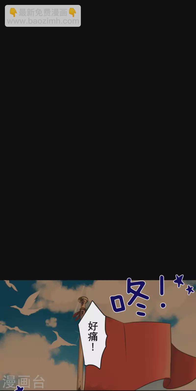 第185话 终幕・解脱(1/2)-第186话