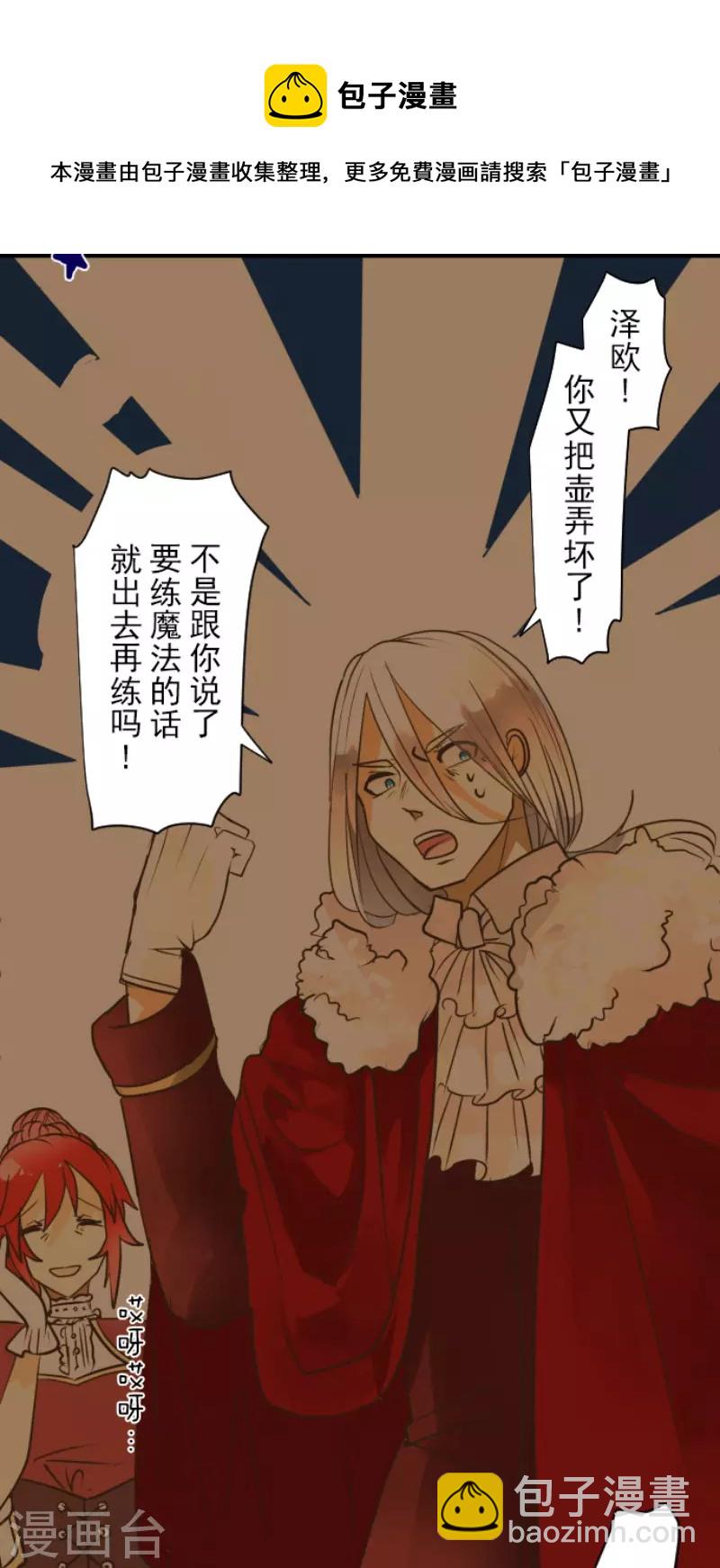 第185话 终幕・解脱(1/2)-第186话