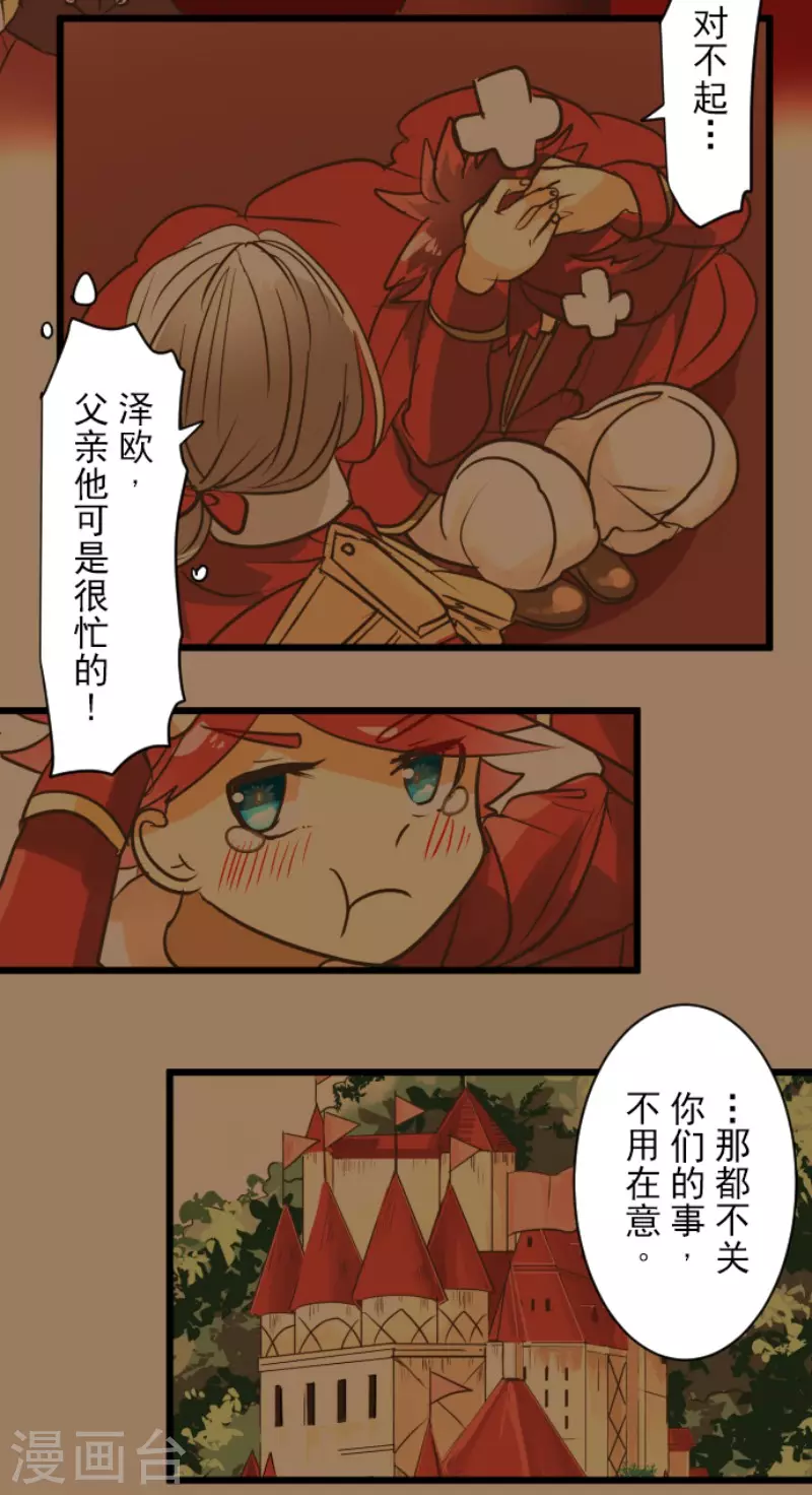 第185话 终幕・解脱(1/2)-第186话