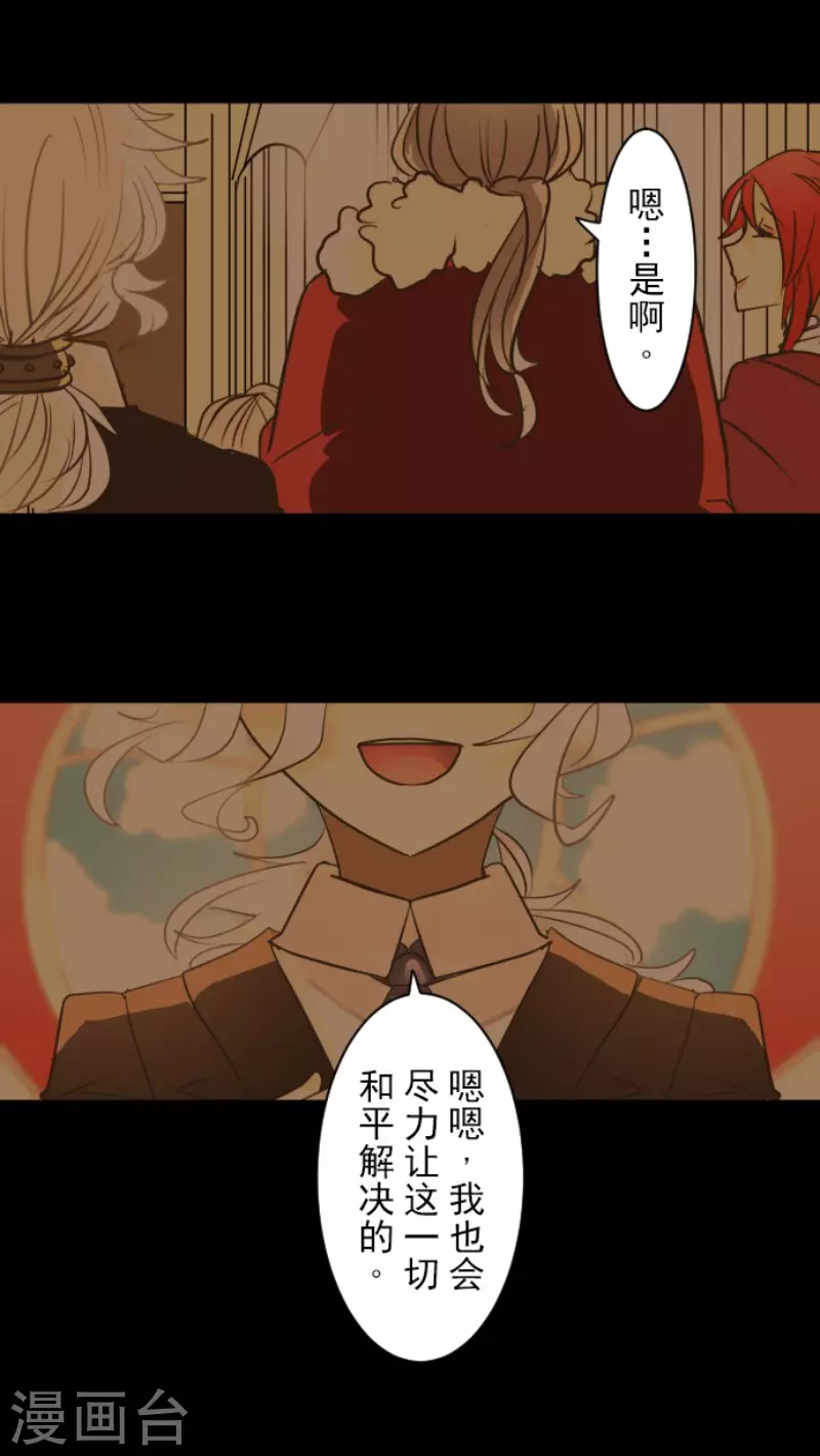 第185话 终幕・解脱(1/2)-第186话