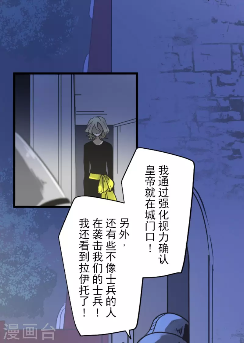 第185话 终幕・解脱(1/2)-第186话