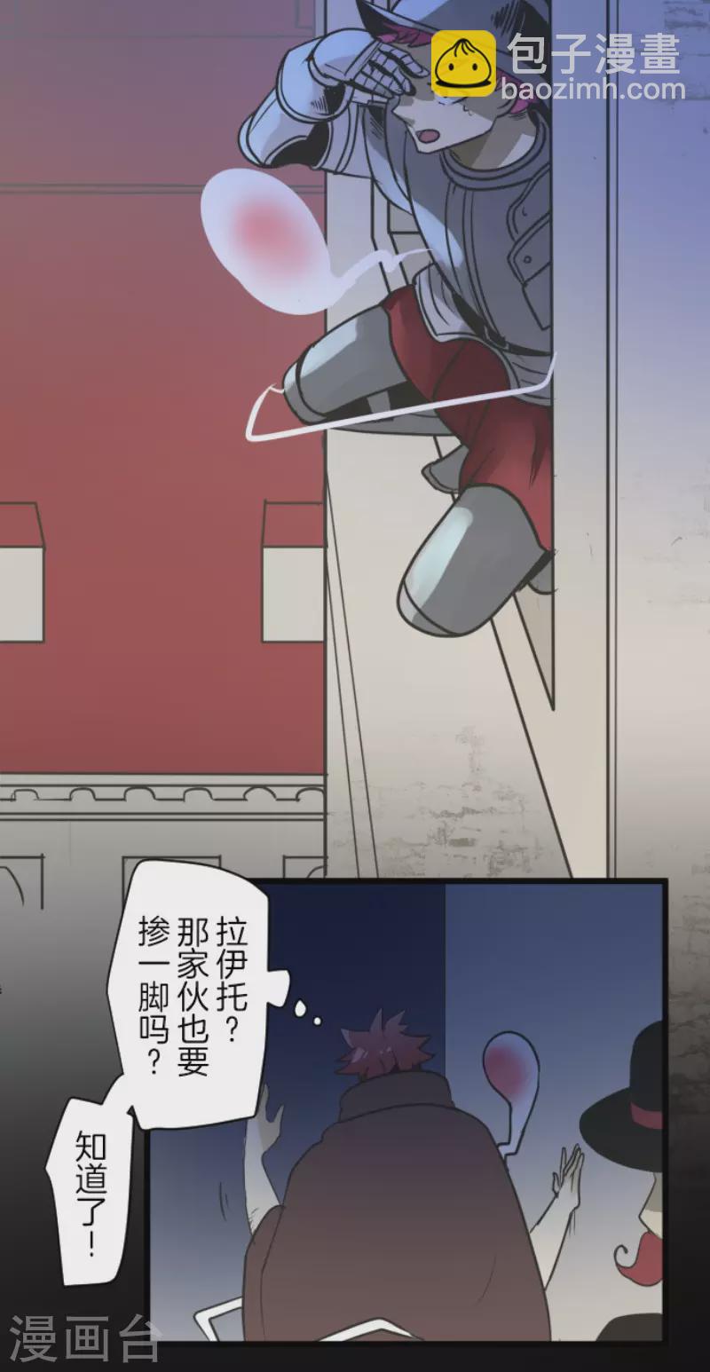 第185话 终幕・解脱(1/2)-第186话